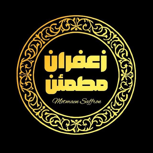 تصویر زعفران مطمئن